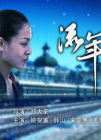 成人欧美一区二区三区在线播放